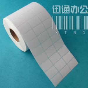 高效办公利器 500030*20空白标签卷状条码打印纸超值推荐